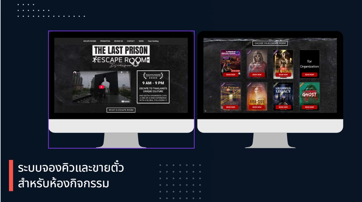 Website Development Gallery 2